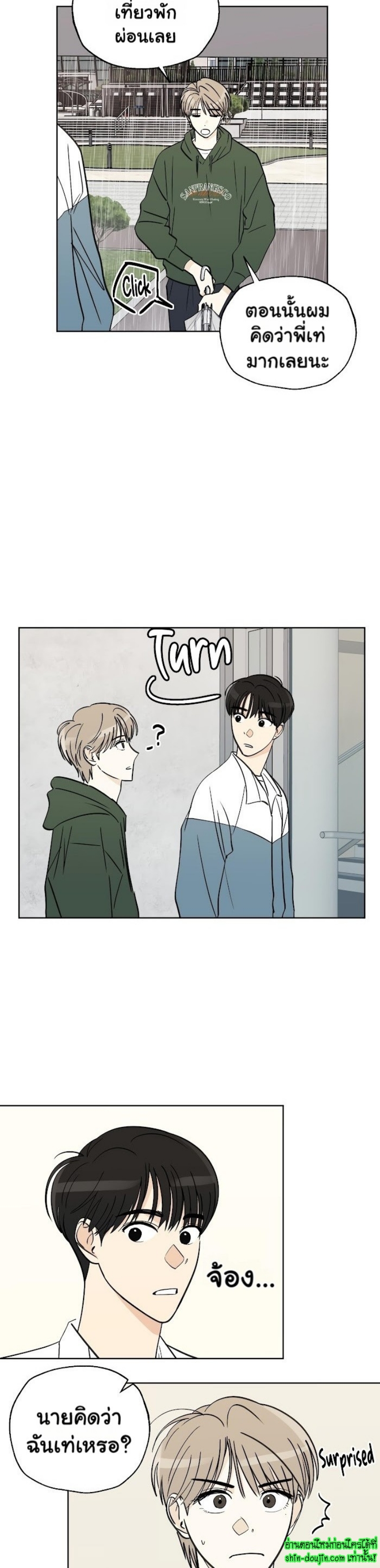Even If Summer Ends EP 6